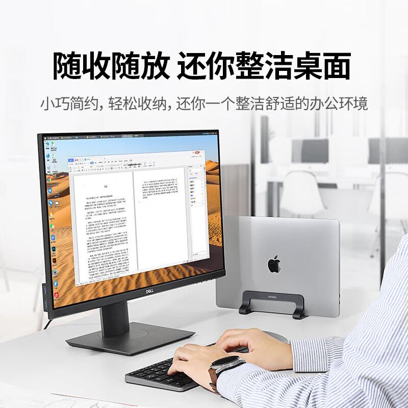 Ugreen Adjustable Aluminum Vertical Laptop Stand