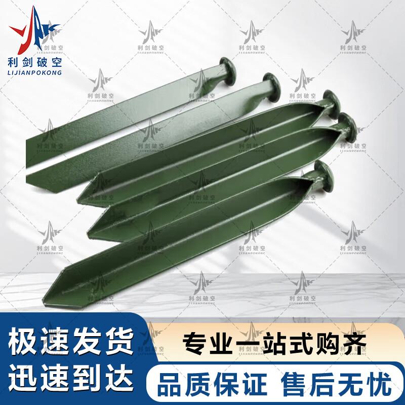 

Sharp Sword 2006-72 Large Outdoor Event Tent