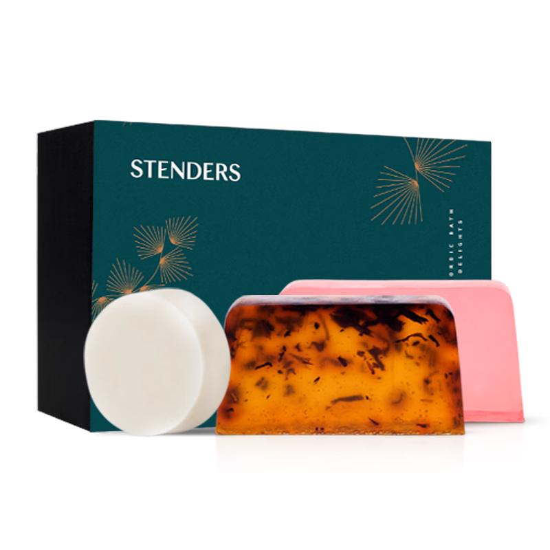 STENDERS Handmade Scented Cleansing & Bath Soap Gift Set