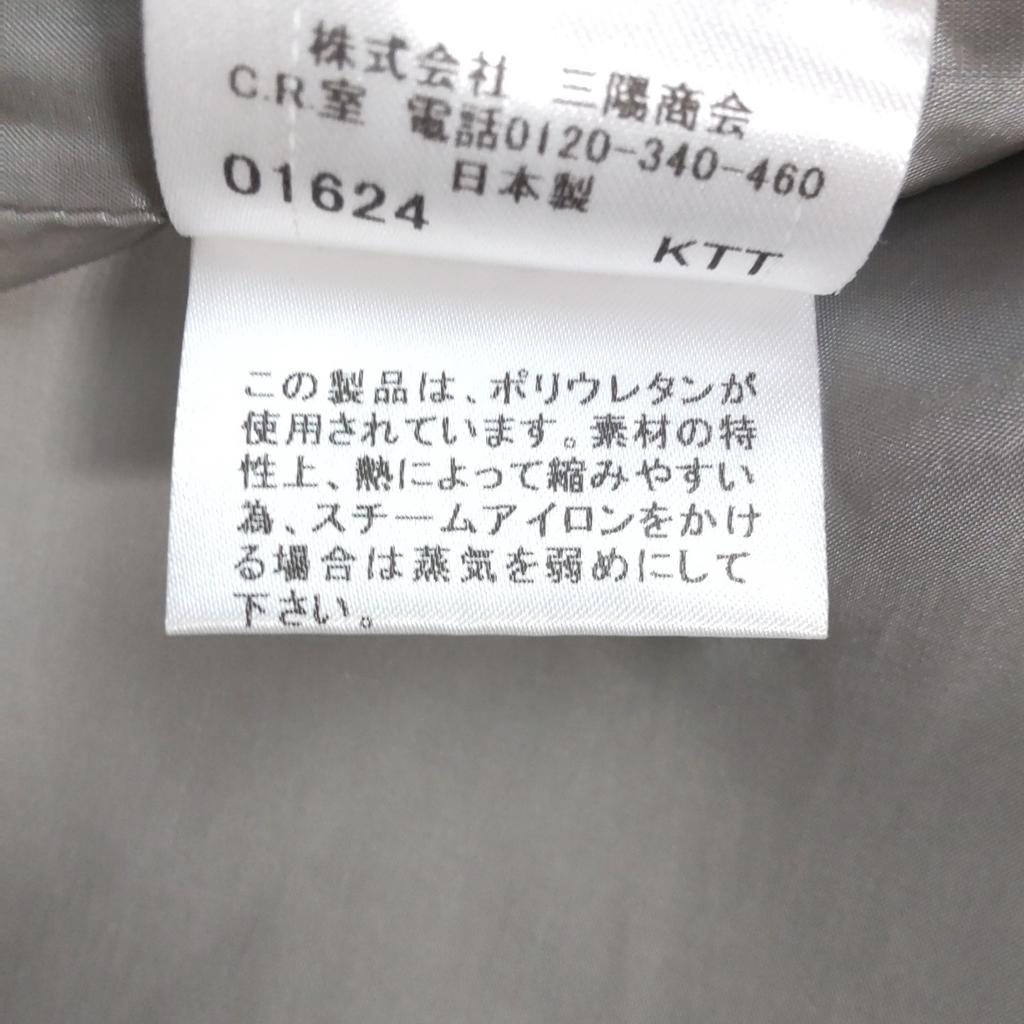 BURBERRY Black Label Knee-Length Flare Skirt [38/M/Gray] Rare JAPAN(USED)