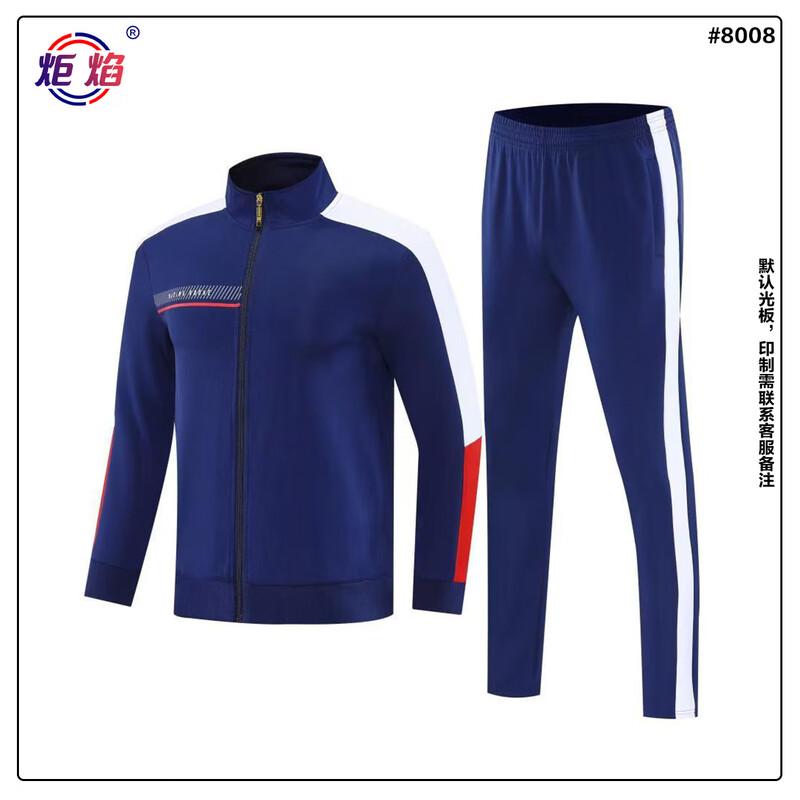 Torch Flame China Captain Sportswear Set XS