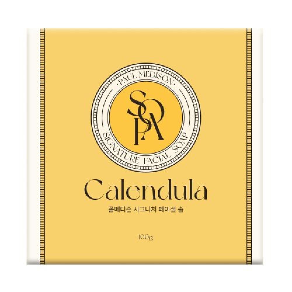 Paulmedison Signature Calendula Soap 100g 1 x Signature Soap Calendula