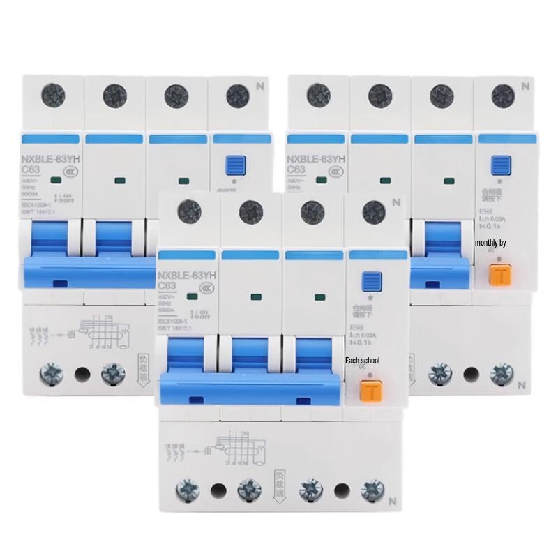 Tiermuyun 3P MCB with RCD, 32A