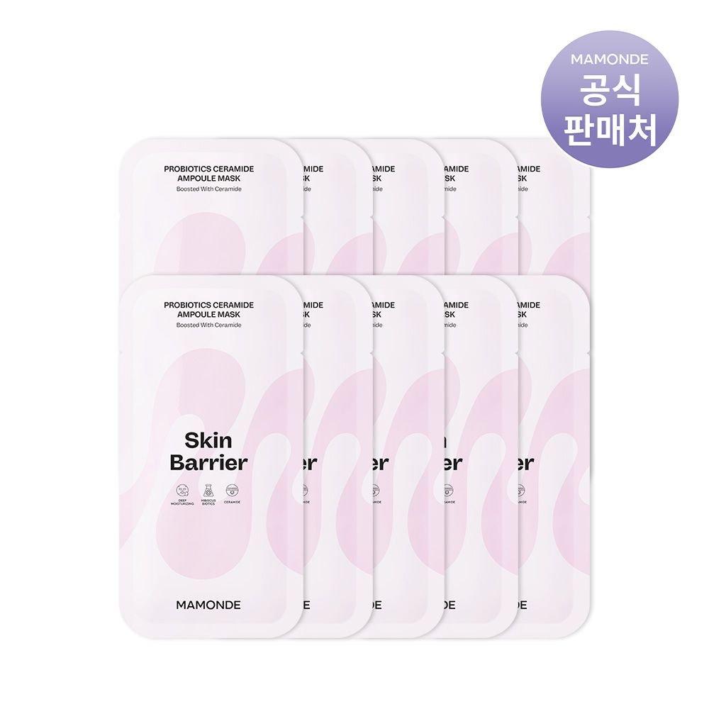 Probiotics Ceramide Ampoule Mask Pack 23ml (1 sheet) X 10