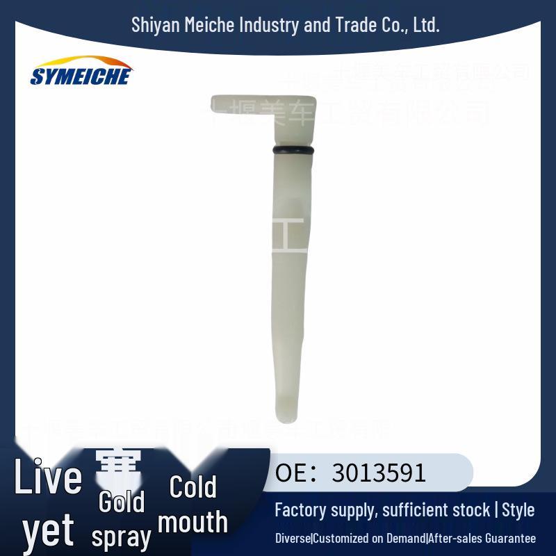 Applicable NT855 Engine Parts Piston Cooling Nozzle for Construction Machinery Domestic