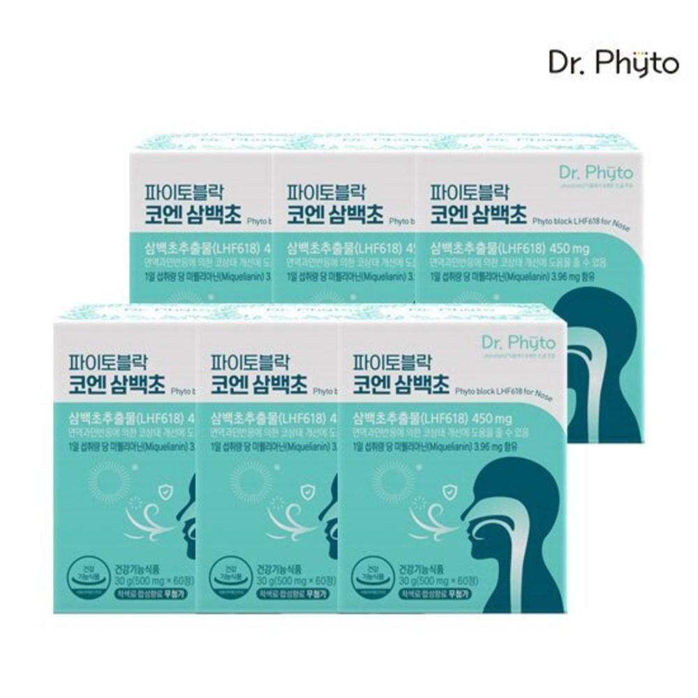 Dr. Phyto Phytoblock Coen Sambeakcho Sambeakcho Extract 360 pcs