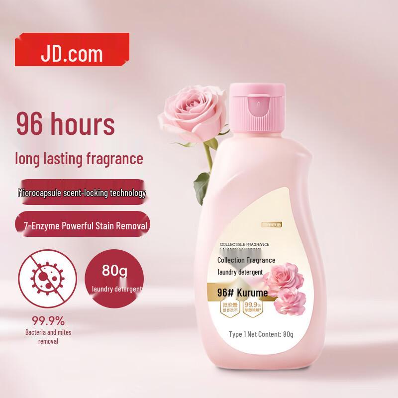 JD Zao Multi-Action Laundry Detergent