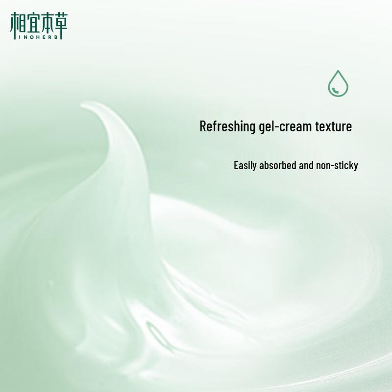 Inoherb Skincare Cream Collection