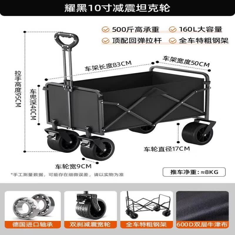 

Heavy-Duty Folding Camping Cart