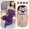Chaomu Erotic Underwear Sexy Dating Robe Royal Sister Wind Lace Milk Cover Hip Skirt Suspender Neck Secretary Nightdress