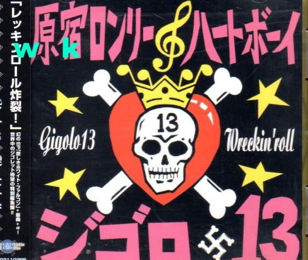 

CD GIGOLO 13 Harajuku Lonely Heart Boy BSR021102PS Blue Stone 2002 Japan ObiRock Used