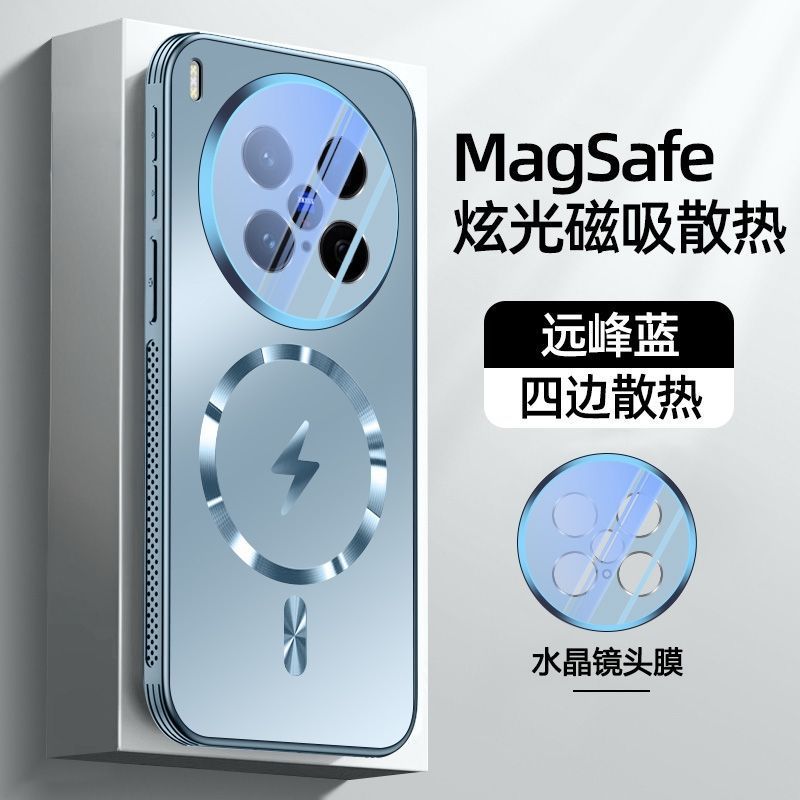 Applicable To Vivox111pro Mobile Phone Case, New Magnetic Suction Heat Dissipation X111 with Lens Film, All-inclusive Anti-drop Protective Cover