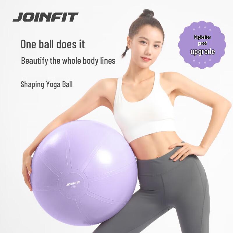 JOINFIT Yoga Ball
