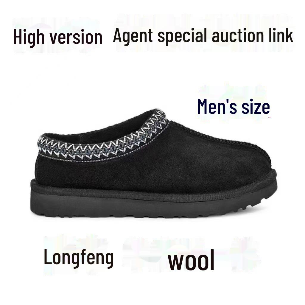 

Мужские зимние тапочки из овчины и меха с этническим плетеным кружевным узором 42