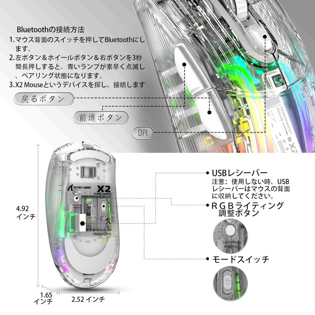 MAMBASNAKE x ATTACK SHARK X2 Gaming Transparent Skeleton PixArt Wireless RGB 530mAh Compatible with and PS4 Retailer White Mouse, Design, Stylish,