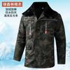 Winter Fleece Camouflage Cycling Jersey Thermal Waterproof Windproof Wear Resistant Outdoor Sport Coat