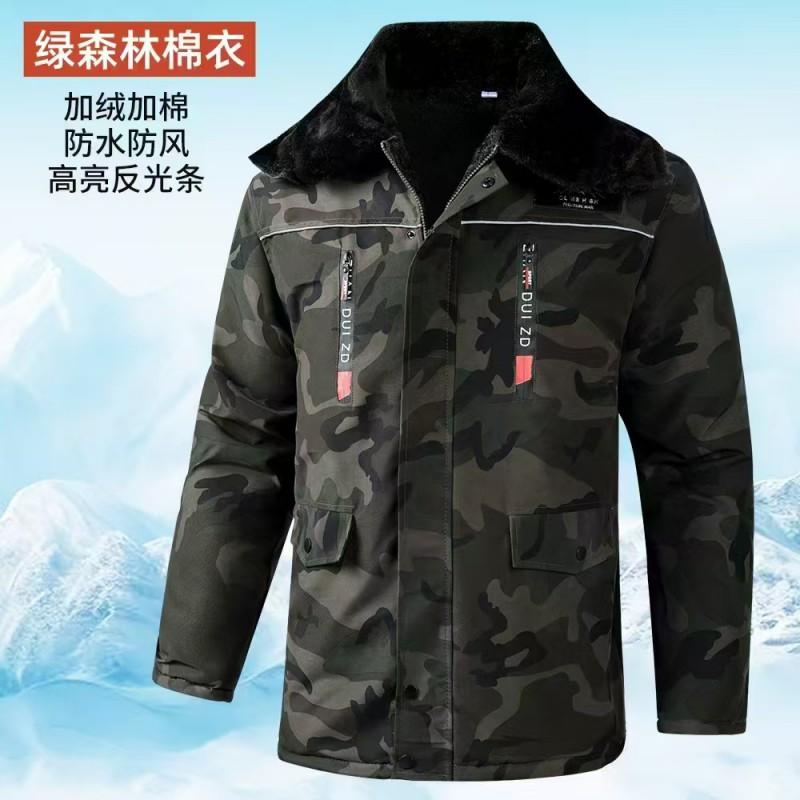Winter Fleece Camouflage Cycling Jersey Thermal Waterproof Windproof Wear Resistant Outdoor Sport Coat