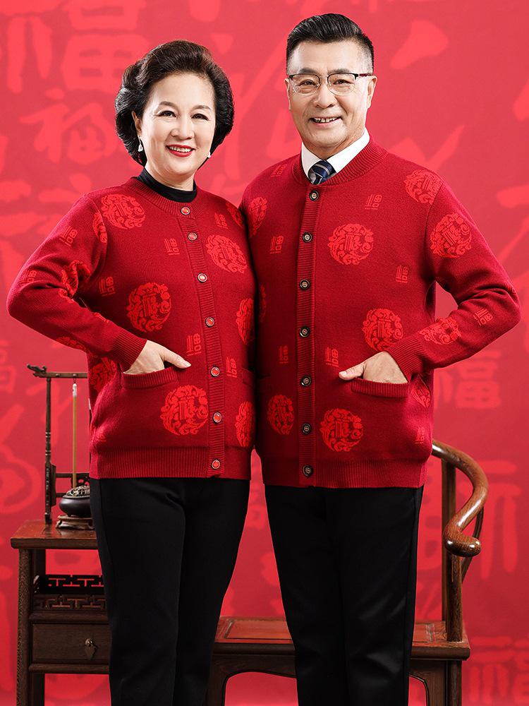2025 A/W Fine Wool Round Neck Knit Cardigan with Pockets, Fleece-Lined 'Fu' Design, Warm Outerwear