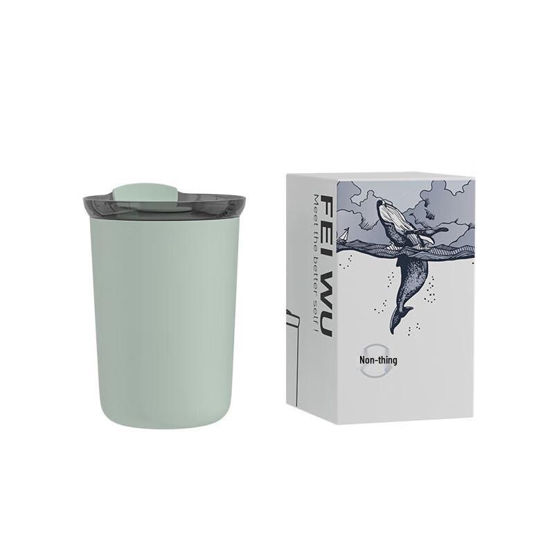 Fei Wu Yun Xian Portable Insulated Coffee Mug