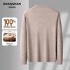 SHANSHAN Men's 100% Pure Wool Round Neck Sweater