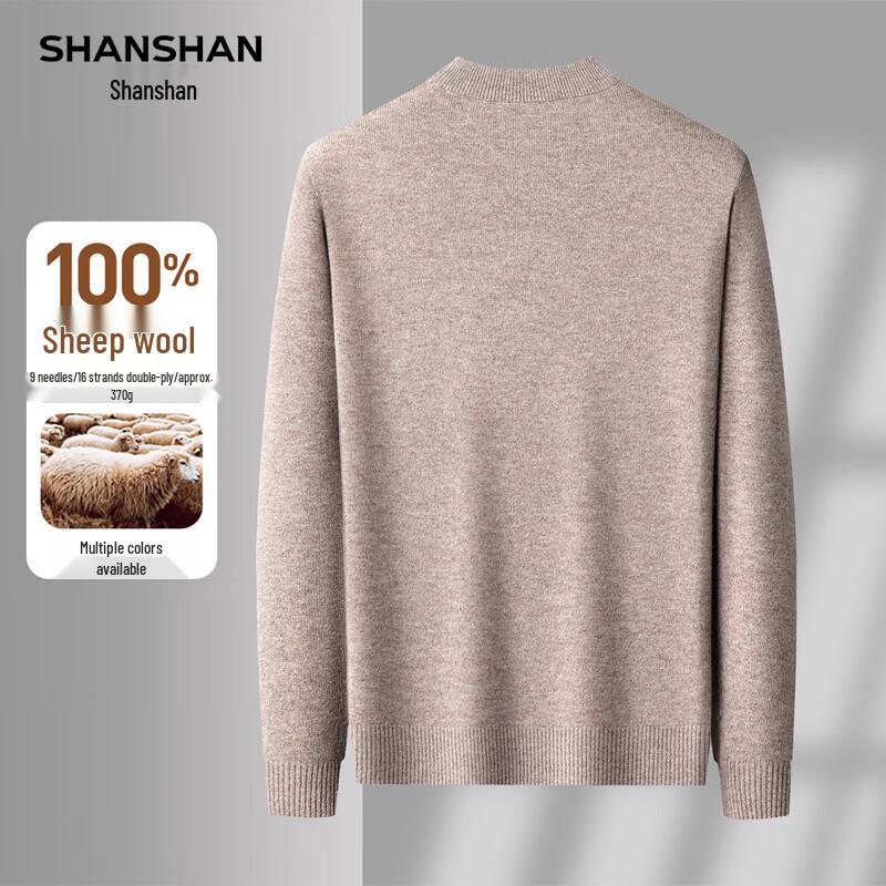 SHANSHAN Men's 100% Pure Wool Round Neck Sweater