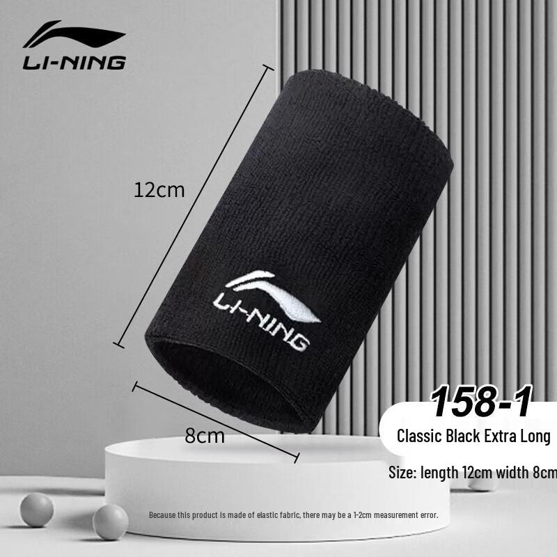 Li-Ning LDES158 Elastic Sports Wristbands (2-Pack)