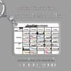 Personalized School Timetable Keychain: Language, Math, English – Backpack Pendant Accessories