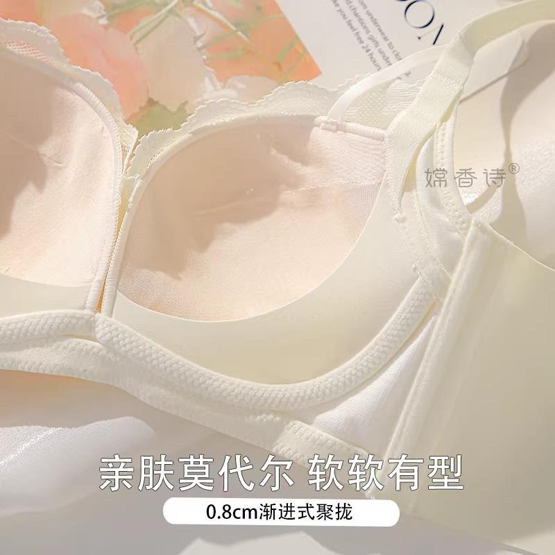 Pure lace satin underwear women's small breasts gathered and closed breasts anti-sagging not empty cup comfortable modal bra cover