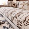 1Pcs Winter Thick Plush Sofa Cover Fashion Durable Chair Mat For Living Room Comfortable Soft Couch Cushion