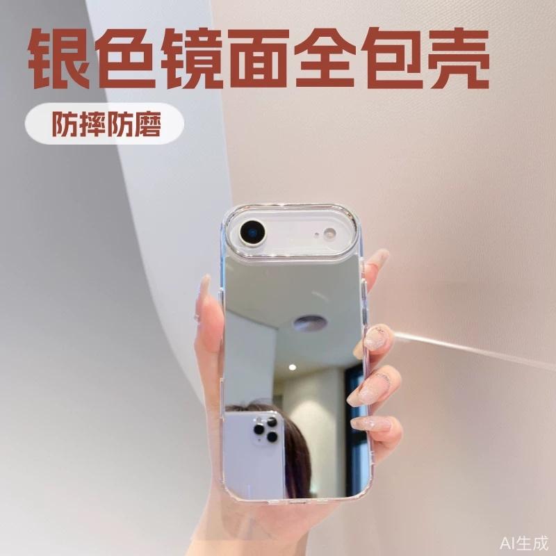 Spiegel-Handyhüllen sind geeignet für Apple 17 Pro Max Trendig 16, Kosmetikspiegel 15, Großes Loch 13/14, Schutzhülle 11