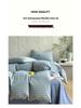 G5Z Cotton Yarn-Dyed Stripe Duvet Cover Set - 4 Pieces, All-Season Bedding for Dorms