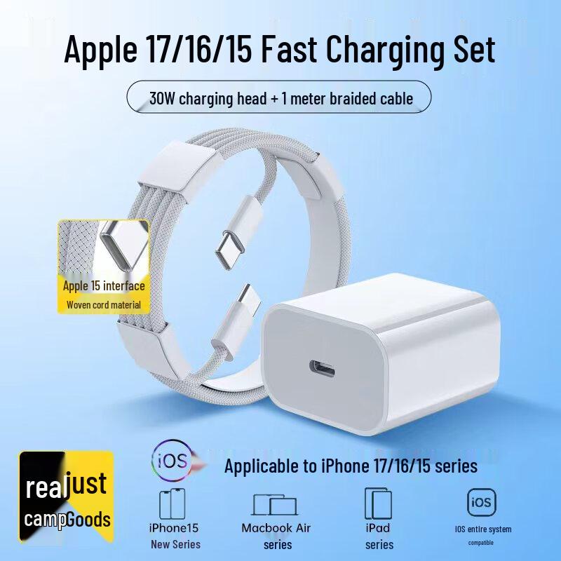 MRYC Apple Compatible USB-C Fast Charger & Cable