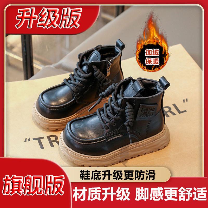 

Boys Martin Boots Children s Boots 2025 New Autumn and Winter Children s Fleece Warm Short Boots Non-slip Leather Cotton Shoes 26 [Inner Length 16.6CM]
