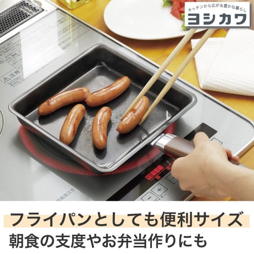 Yoshikawa Wide Omelet Pan, Iron, Induction and Direct Heat Compatible, Simple Design, 36.5 X 20 X 7.5 Cm, Made In Japan, Tsubame-Sanjo, YJ9628
