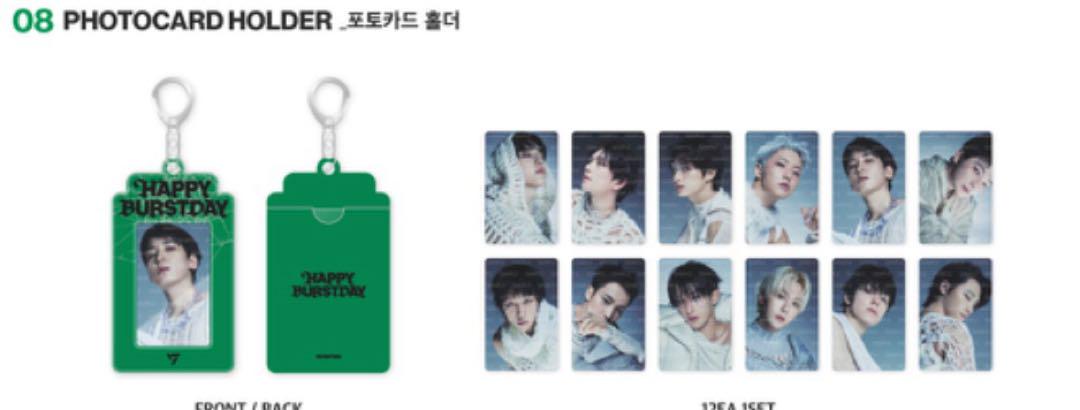 

[USED] [] Seventeen Pop-Up Trading Card Case with 13 Trading Cards