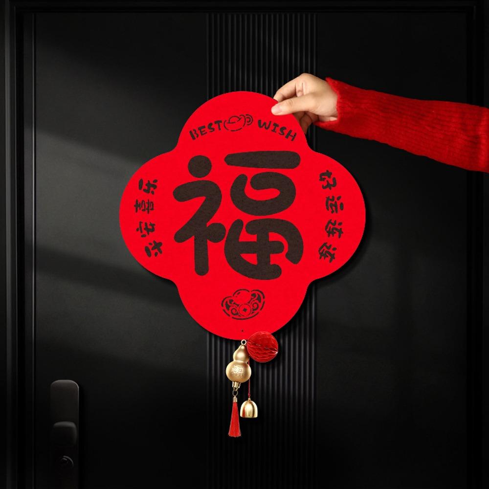 Traditional 2026 Horse Year Door Sticker Felt Fortune Character  Door Decoration