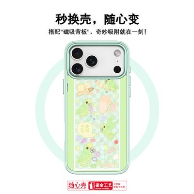 Etui do telefonów – Etui bumper