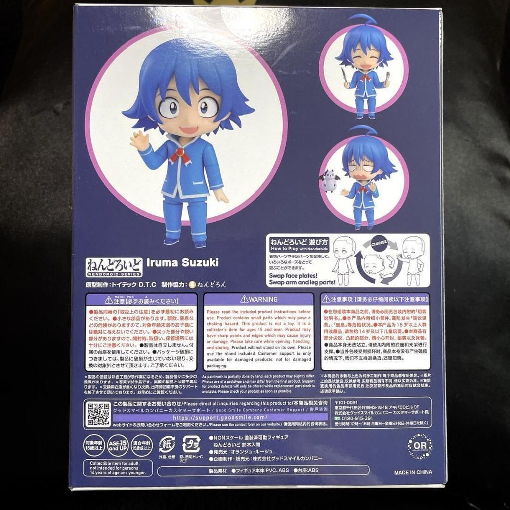 [USED] Nendoroid Welcome to Demon School! Iruma-kun Suzuki Iruma