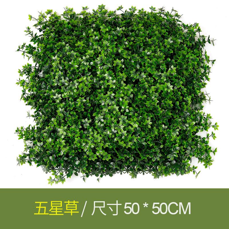 Sunscreen Simulation Plant Wall Artificial Background Wall Decoration Anti-Uv Milan Eucalyptus Lawn Plastic Fake Green Wall