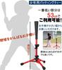 kids batting baseball practice ball tee ball holder softball holder height youth swing storage bag batting red Baseball, batting, baseball, tee,