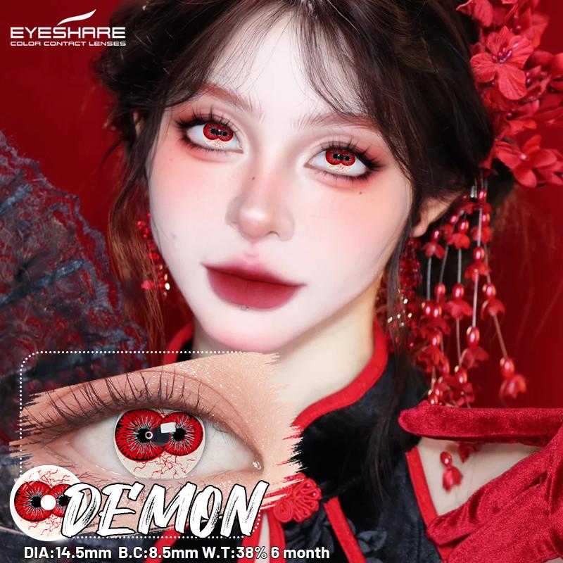 Eyeshare 1 Pair RAVEN Cosplay Contact Lenses Bloom Black/White Halloween Makeup Eye Contacts 14.5mm Big Lens
