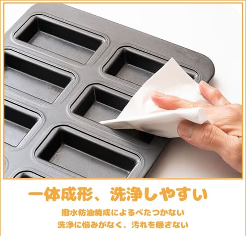 HAUUFENN 8-Cavity Financier Mold, Muffin Mold, Lemon Cake Mold, Pound Cake Mold, Canel? Mold, Non-Stick Cake Mold, 25.5 x 20cm, Baking Supplies, Confe