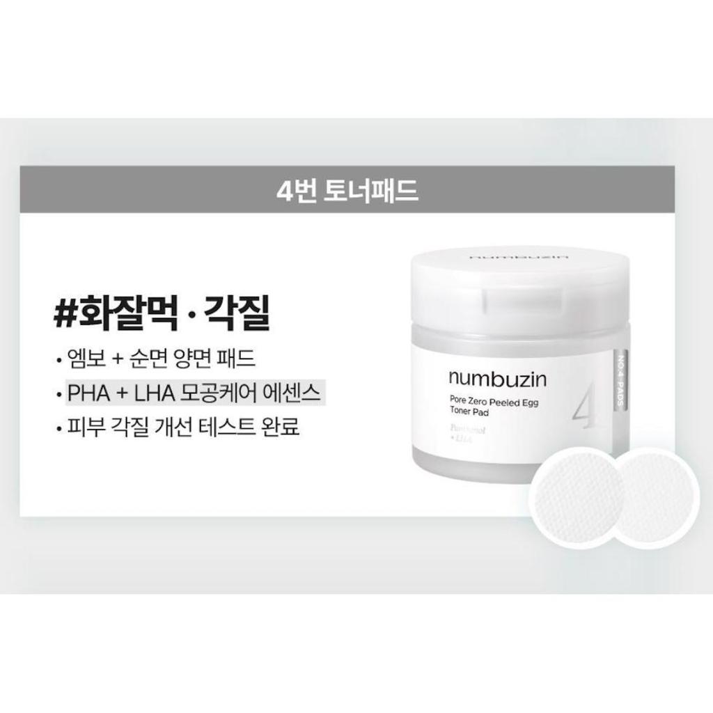 Numbuzin No.4 Pore Zero “Eggshell Skin” Toner Pad (Pore & Dead Skin Care) 70 Pads + 10 Bonus Pads