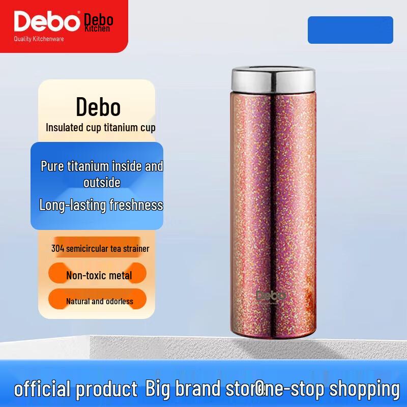 Debo Aston Pure Titanium Insulated Tea Infuser Bottle
