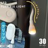 OHM LED Flexible Small Mini USB with Handheld Light LH-S03A5 08-1637 Flashlight, Light, Rechargeable, Clip, Light, Warm/White