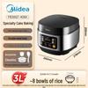 Midea 3L Intelligenter Multifunktions-Reiskocher mit Farbdisplay CN-Stecker (Adapter enthalten)