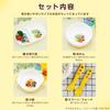 LEC Anpanman Everyday Dinnerware Set (4-Piece Set) / Microwave, Dishwasher, and Boilable Disinfectant Safe / For Children /