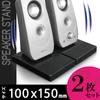Of 10x15 Jet Black Emperor Color There Is a Sound That Can Only Be Experienced with This Stone Speaker Stand Insulators Optimal Size for PC Speakers