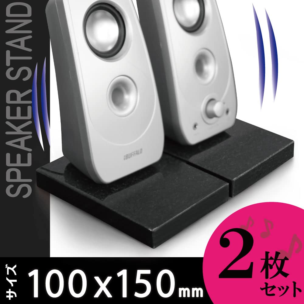 Of 10x15 Jet Black Emperor Color There Is a Sound That Can Only Be Experienced with This Stone Speaker Stand Insulators Optimal Size for PC Speakers