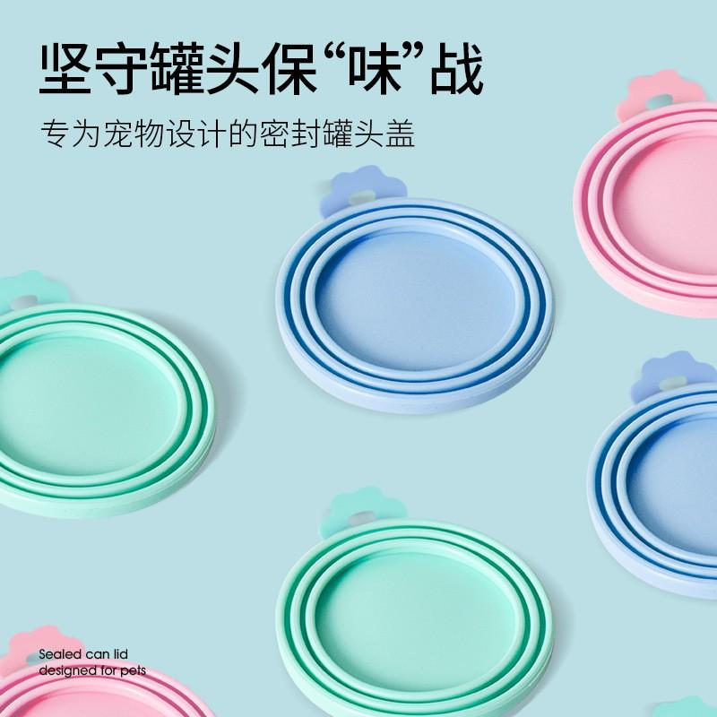 Silicone Pet Food Can Lid Sealer - Reusable Airtight Cover Wet Dog Cat Canned Multiple Colors Available